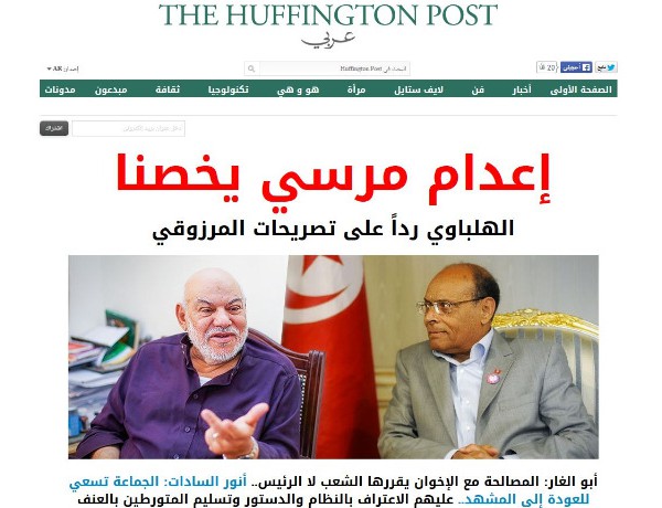 Huffington Post Arabi